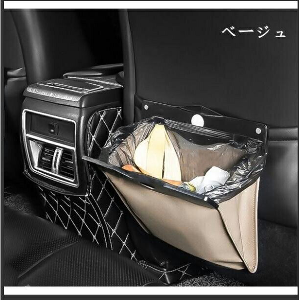 ゴミ箱 車 収納ボックス 折りたたみ カー用品 PUレザー 簡単取付 便利グッズ ダストボックス 汎用 折り畳み 車載用 後部座席収納 磁気付き LEDライト照明