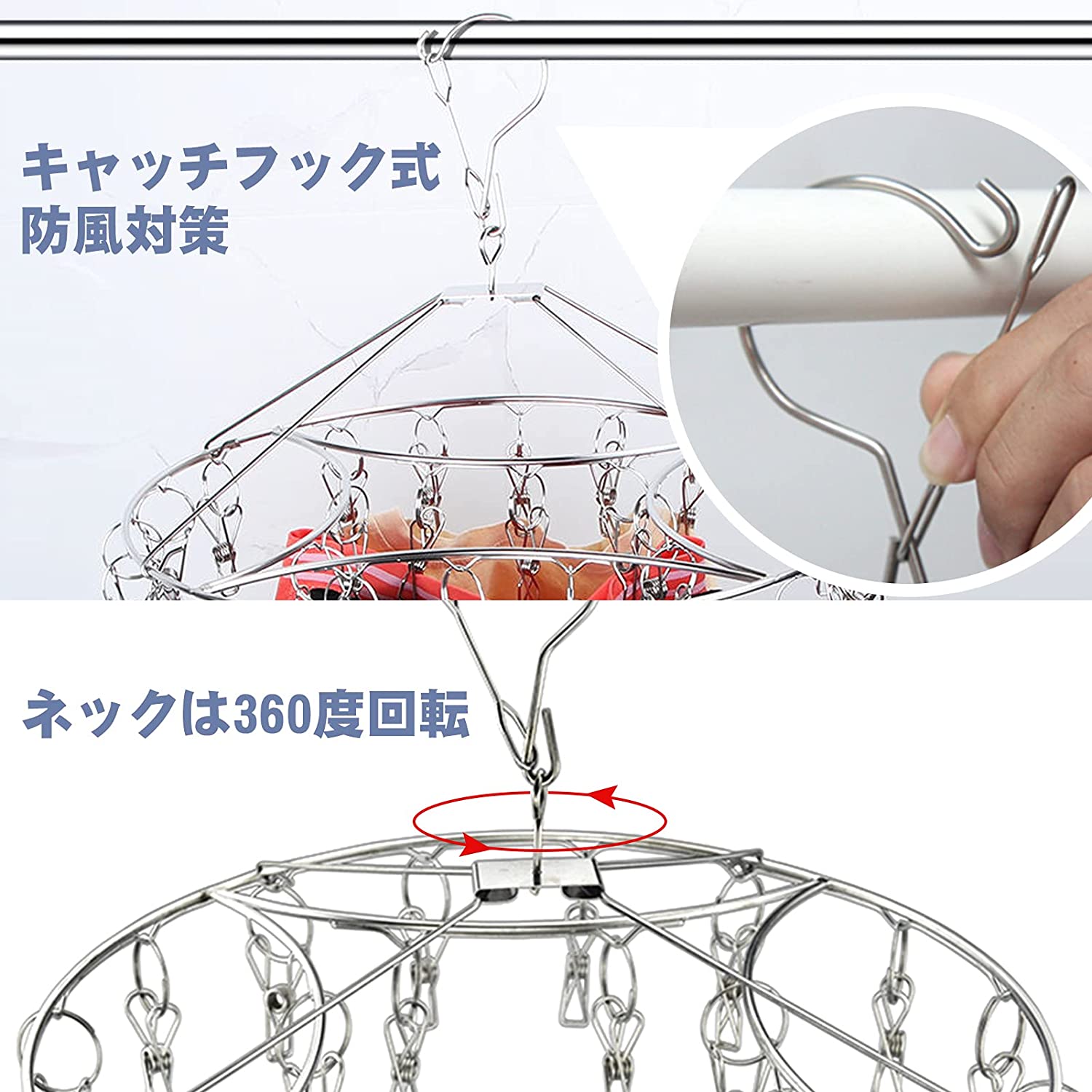 洗濯物干し　ステンレス製　24ピンチ　ピンチハンガー　洗濯ハンガー　物干しハンガー　靴下干しハンガー　洗濯ステンレスピンチハンガー　丸型ハンガーステンレス　室内室外　防風フック　落ちにくい サビにくい 回転式　頑丈 収納便利　靴下、タオル、おむつ、ブラジャー、