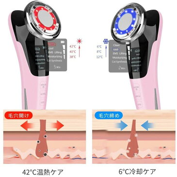 Rumay 温冷美顔器 イオン導出 イオン導入 光エステ リフトアップ 振動マッサージ EMS微電流 ほうれい線改善 美肌 保湿 抗老化 小顔 1台8役 自宅エステ