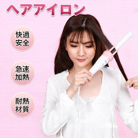 ヘアアイロン 痛まない 収納 オートカールアイロン 自動カールアイロン マイナスイオン 髪に優しい 家電 ヘアケア プロ仕様 業務用