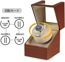 【令和最新版】ワインディングマシーン（1本巻き） ウォッチワインダー 自動巻き時計ワインディングマシーン マブチモーター 超静音設計 新型の腕時計自動巻き上げ機、木製、男女の腕時計は全部使えます 2021年アップグレード (ブラウン)