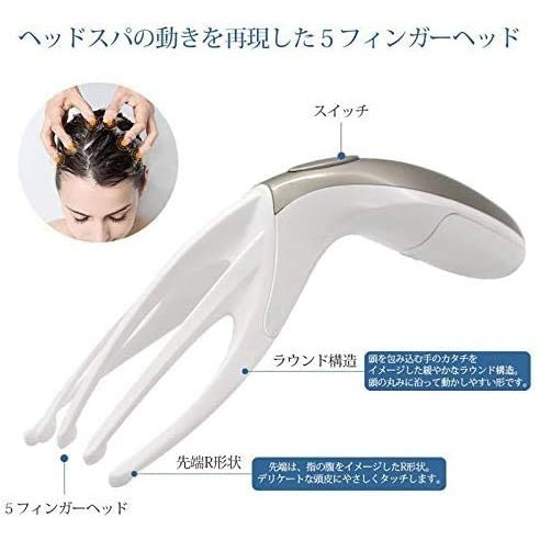 Rumay頭皮マッサージヘッドマッサージャー頭皮ケア頭皮エステハンドマッサージャー電池式頭皮マッサージ器軽量便利静音プレゼント