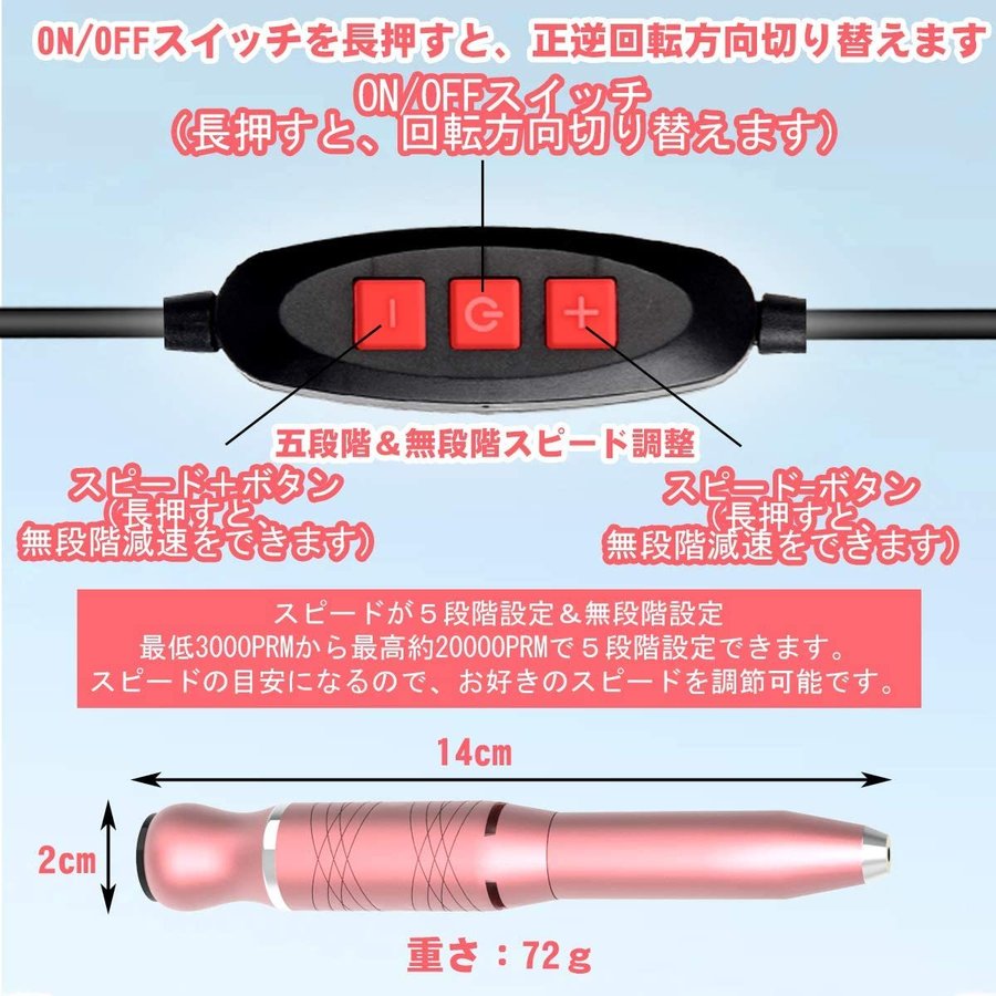 ネイルケア ネイルマシン プロ用電動ネイルマシン 11in1多機能ネイルドリル 高速20000rpm回転 低振動 角質除去 ネイルマシーン 業務 家庭