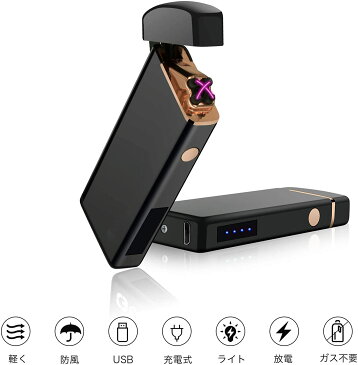 電子ライター ライター usb 小型 充電式 プラズマ ダブルアーク オイル不要 ガス不要 防風 軽量 薄型 プレゼント 電子ターボライター 電池残量表示 自動放電オフ 繰り返し使える アウトドア 防災グッズ