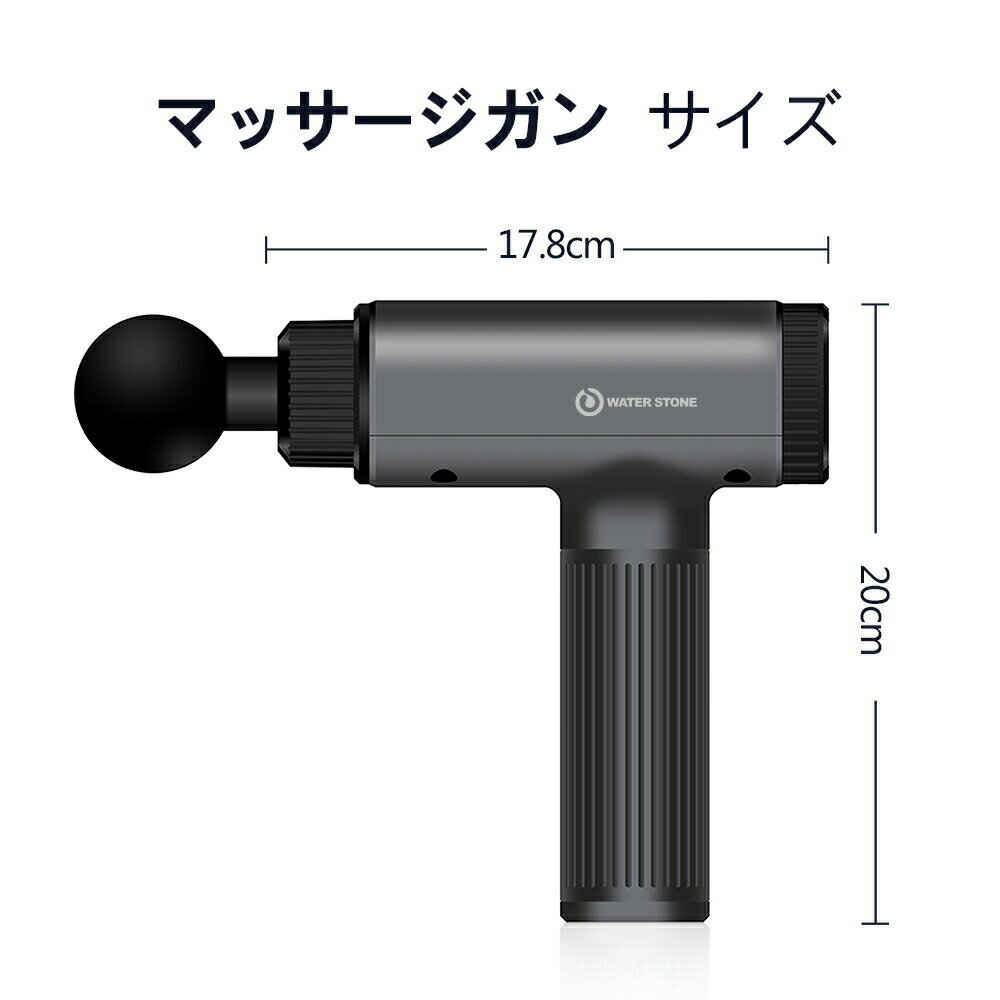 【Point5倍】即納マッサージガン筋膜リリース30段階強力コードレスLCDタッチスクリーン6タイプヘッドオリジナル製品自社開発電動マッサージ器ストレス解消介護マッサージケアフットマッサージャー強力振動マッサージ機器日本語説明書付き正規品