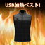 Ǯ٥ Ǯ㥱å ˽ żҡ USB Ǯ Хåƥ꡼ 3ʲĴ Ωǽ Ķ Ȥ ȥɥɴк ߺ   л  䤨б Vest ֥å