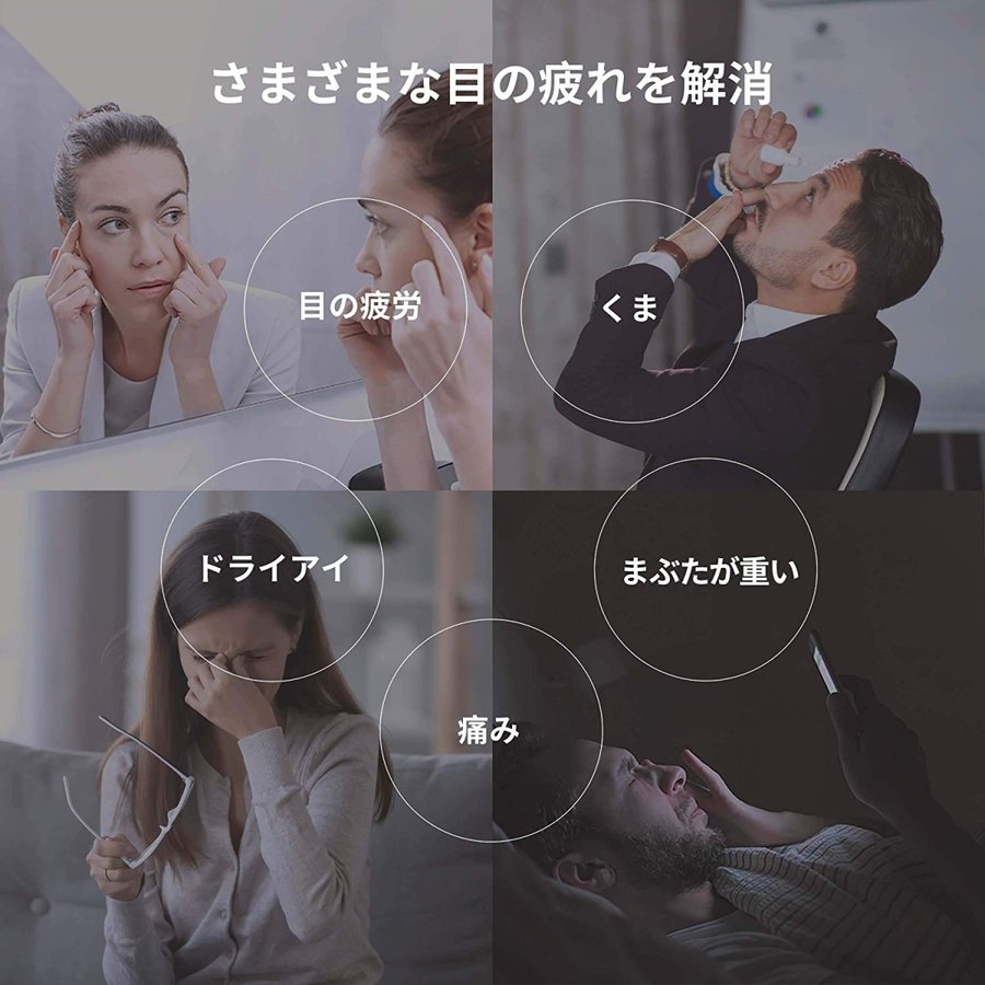 アイマッサージャー(即納)目元マッサージャー4段階温熱機能Bluetooth音楽機能タイマー設定180度二つ折り目元エステアイマッサージャー【父の日】プレゼントエアーアイマスク