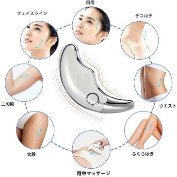 かっさ プレート EMS振動 イオン導入 美顔器 温熱 老廃物 リンパ カッサ USB充電式 刮〓 マッサージャー ほうれい線 たるみ クマ しわ除去 浮腫改善 排毒
