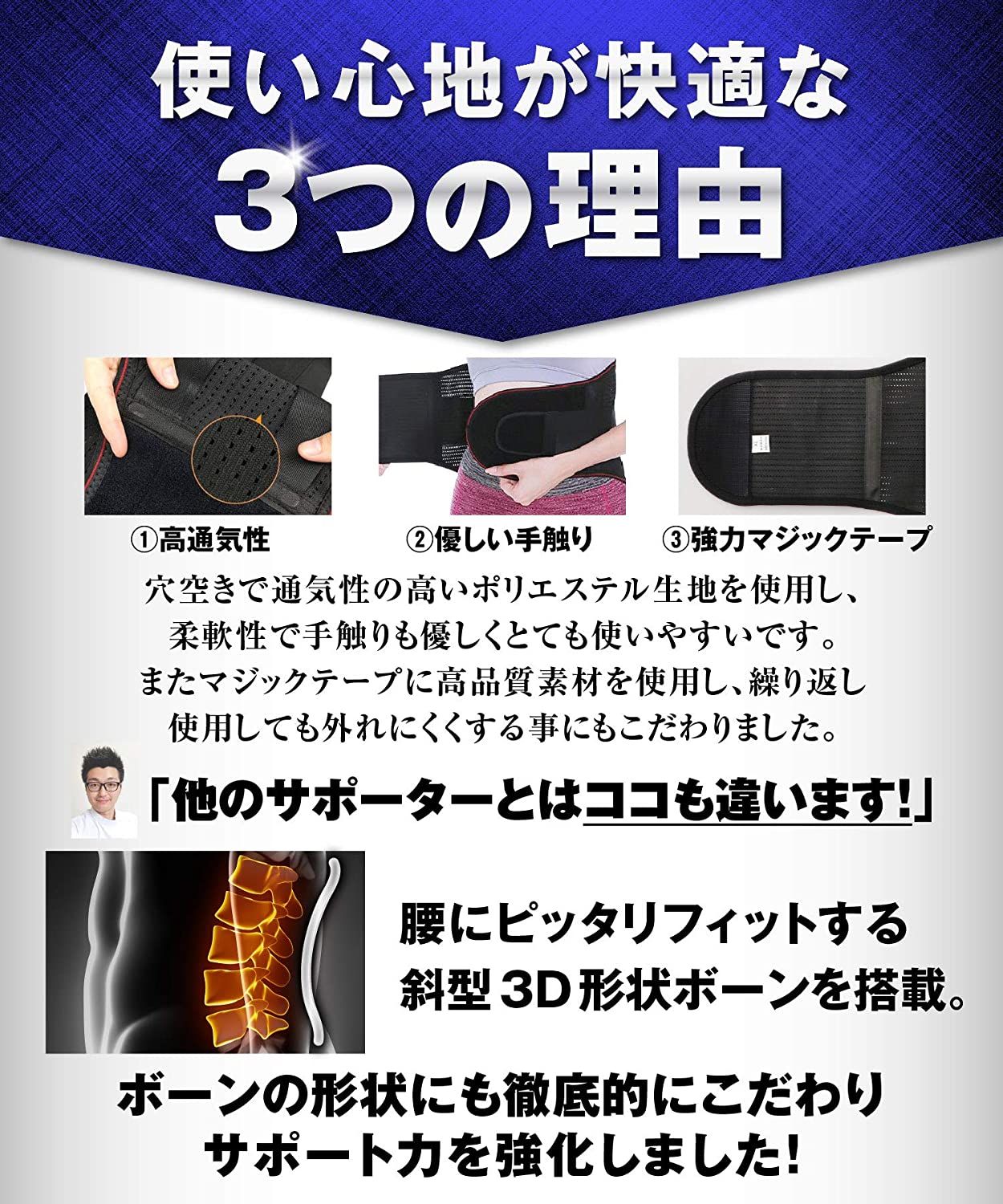 腰サポーター伸縮性・メッシュ通気幅広二重ベルトサポート加圧式スポーツ用腰部固定/保護ベルト男女兼用