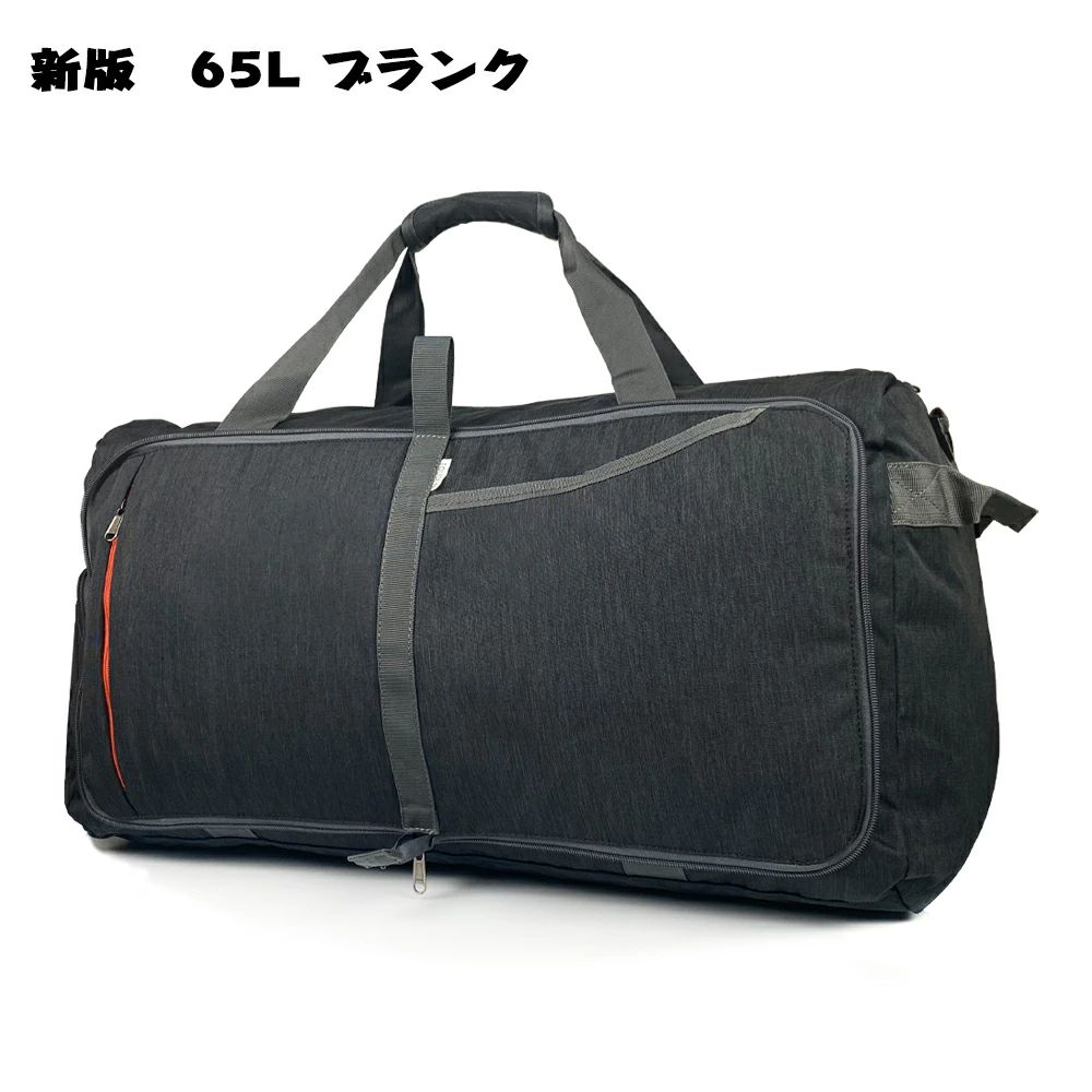 ジムバッグ 防水 3WAY 65L メンズ レディース 修学 旅行