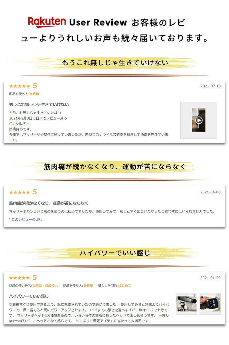【Point8倍】即納マッサージガン筋膜リリース30段階強力コードレスLCDタッチスクリーン6タイプヘッドオリジナル製品自社開発電動マッサージ器ストレス解消介護マッサージケアフットマッサージャー強力振動マッサージ機器日本語説明書付き正規品