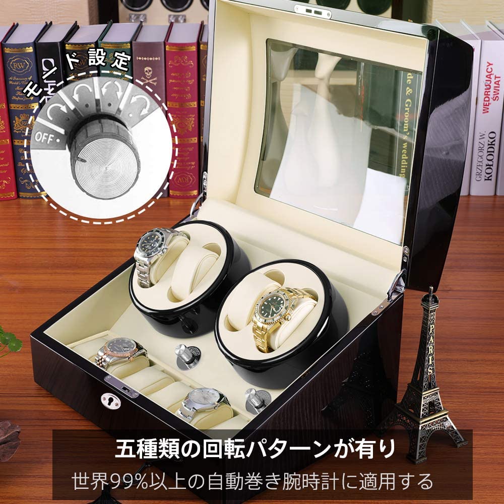 ワインディングマシーン 高級木製 4本巻き+6本収納 5つ回転モード ライト機能付き 腕時計自動巻き器 ウォッチワインダー 木製ピアノ調塗装鏡面仕上げ 感応機能