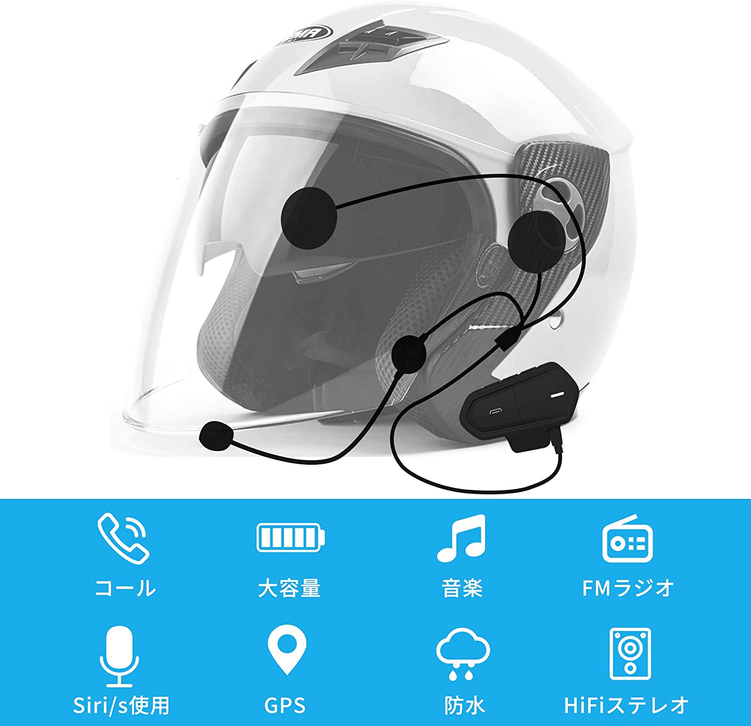 バイクインカムイヤホンマイクブルートゥース薄型大容量自動応答ヘルメットヘッドセット高音質IP65防水ハンズフリー通話オートバイスピーカーインカム用通話音楽音声コントロール説明書付き1人用B35