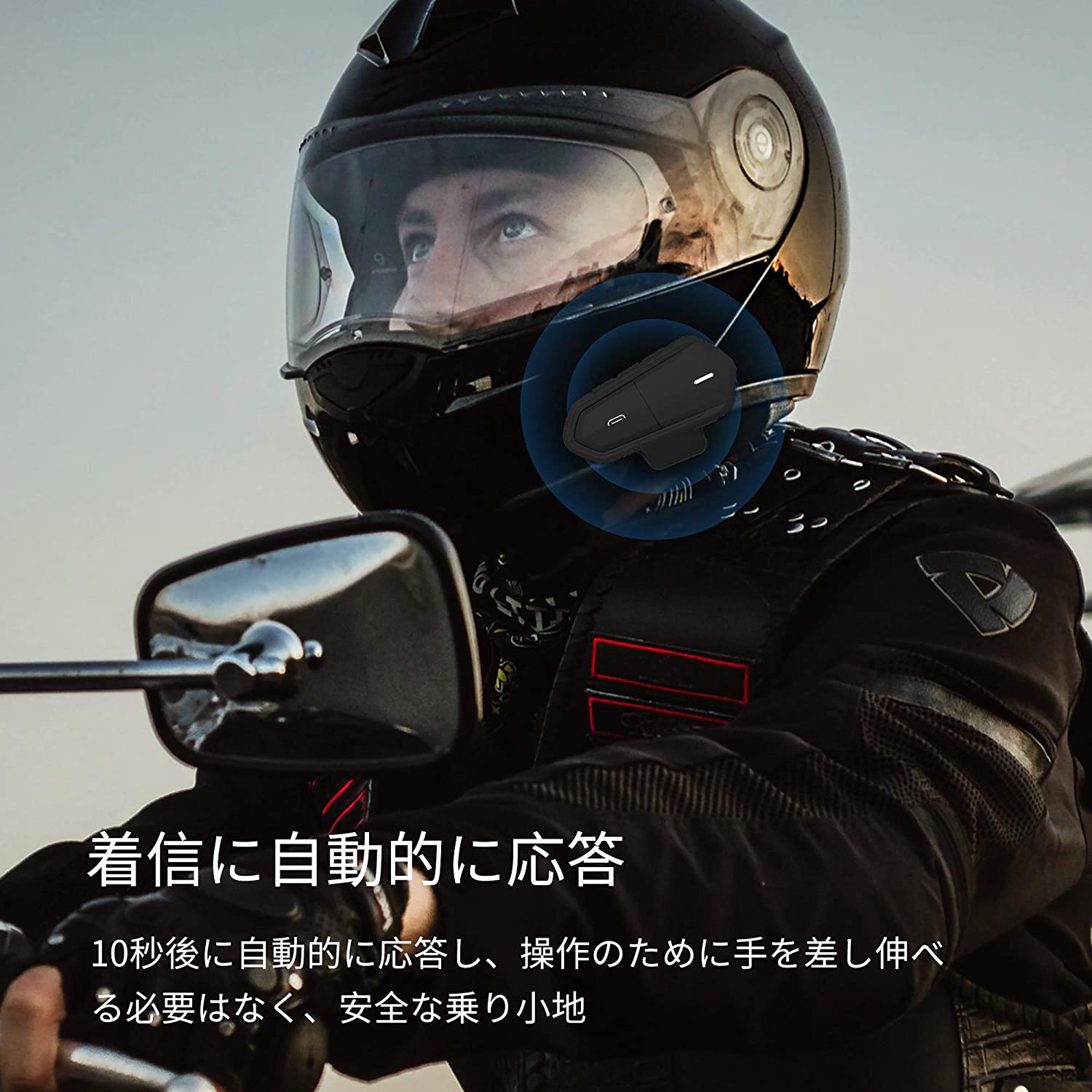 バイクインカムイヤホンマイクブルートゥース薄型大容量自動応答ヘルメットヘッドセット高音質IP65防水ハンズフリー通話オートバイスピーカーインカム用通話音楽音声コントロール説明書付き1人用B35