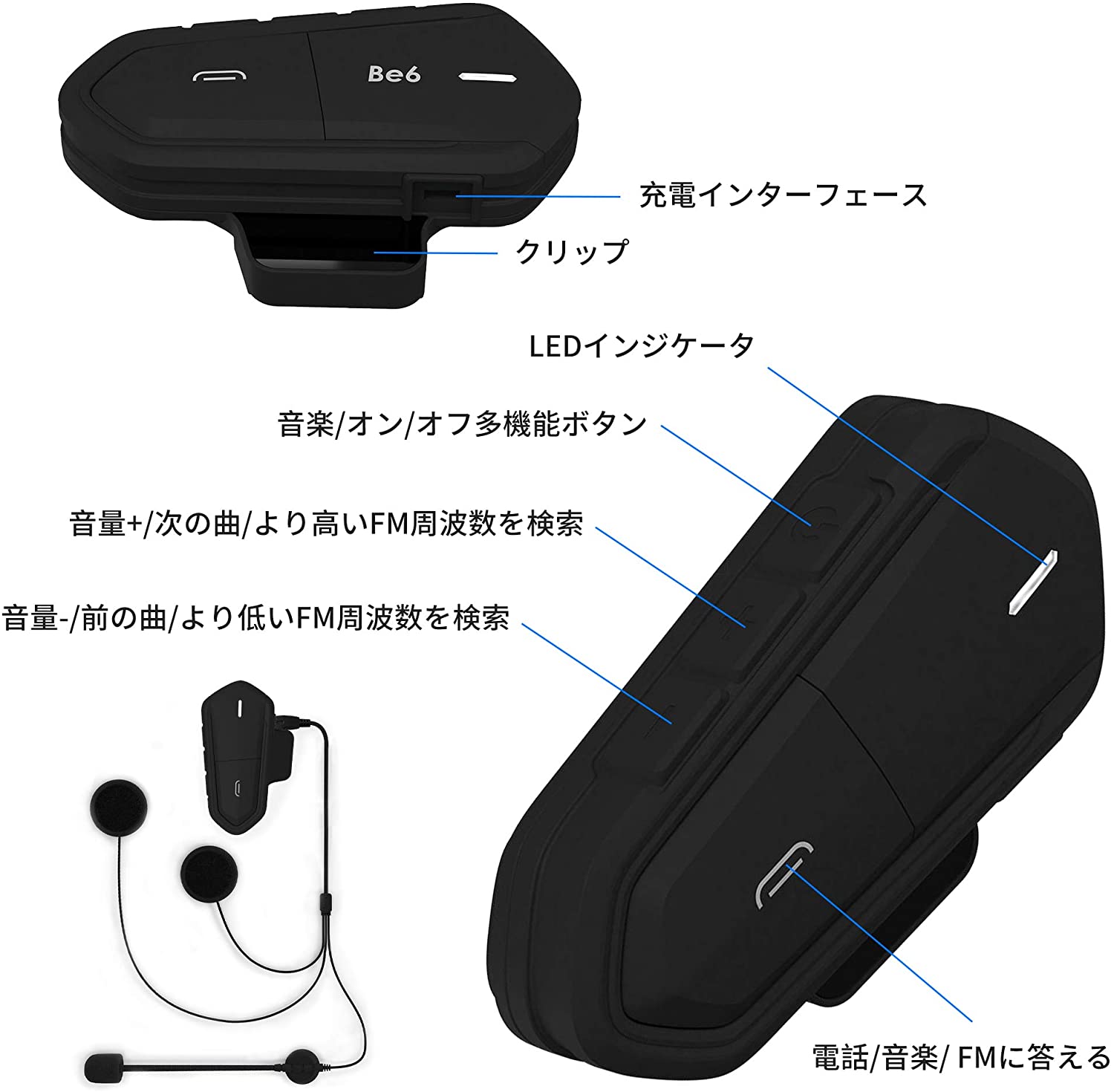 バイクインカムイヤホンマイクブルートゥース薄型大容量自動応答ヘルメットヘッドセット高音質IP65防水ハンズフリー通話オートバイスピーカーインカム用通話音楽音声コントロール説明書付き1人用B35