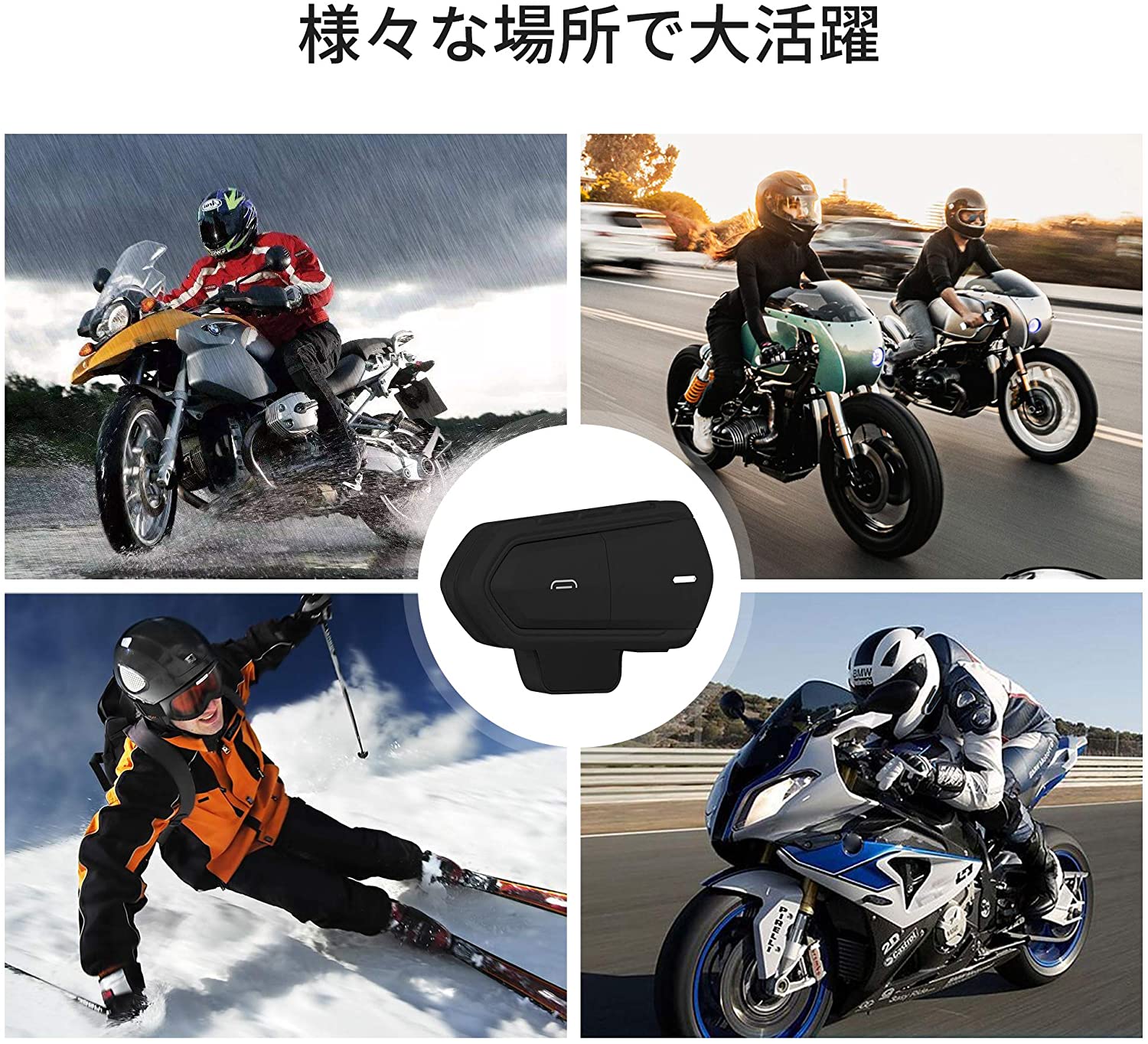 バイクインカムイヤホンマイクブルートゥース薄型大容量自動応答ヘルメットヘッドセット高音質IP65防水ハンズフリー通話オートバイスピーカーインカム用通話音楽音声コントロール説明書付き1人用B35