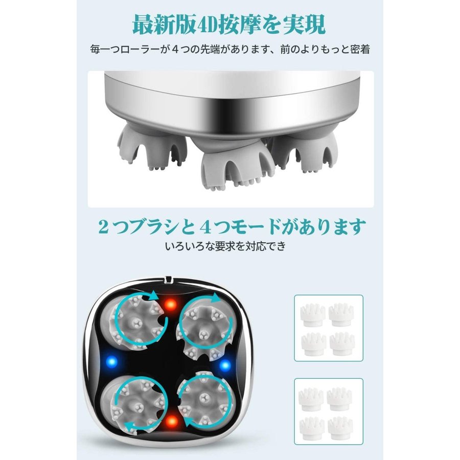 頭皮マッサージ ヘッドマッサージ 3Dフェイス クリスマスプレゼント ヘッドスパ マッサージャー ワイヤレス 便利 発毛促進 防水 電動頭皮ブラシ 静音 頭皮ケア 登場大人気アイテム 電動頭皮ブラシ 頭皮マッサージ ヘッドマッサージ 3Dフェイス クリスマスプレゼント ヘッドスパ マッサージャー ワイヤレス 便利 発毛促進 防水 電動頭皮ブラシ 静音 頭皮ケア 登場大人気アイテム 電動頭皮ブラシ