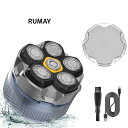 RUMAY スキンヘッド用シェーバー 99枚刃 6Dスキンヘッド シェーバー マグネット着脱式 ハゲ用シェーバー 坊主用シェーバー 頭髪シェーバー パワーフル ...