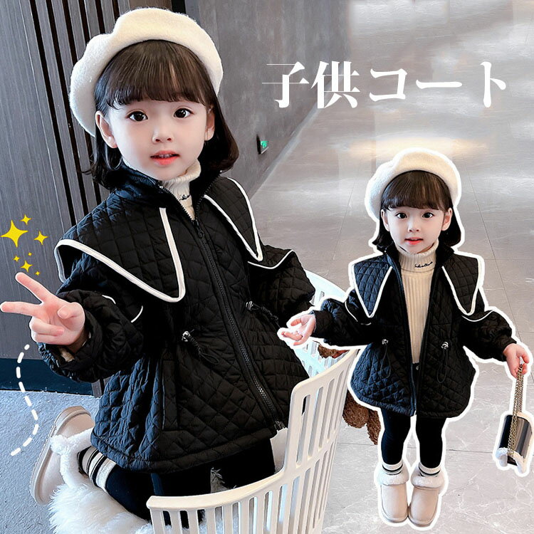 ダウンジャケット ダウンコート 子供服 キッズ 上着 防寒 子供 キッズ ジャケット 赤ちゃん 女の子 防寒 裏地 ダッフル コート 秋冬 子供服 子ども女の子 子供用 ジャケット シンプル かわいい おしゃれ