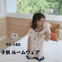 ＼＼返品、交換無料／／子供服 パジャマ 寝スカート キッズ 子供サテン セットアップ 上下セットルームウェア 夏物 シャツ 半袖 (半袖トップス+パンツ) ガールズ部屋着 ジュニア 女の子 カジュアル 韓国 可愛い 90-140