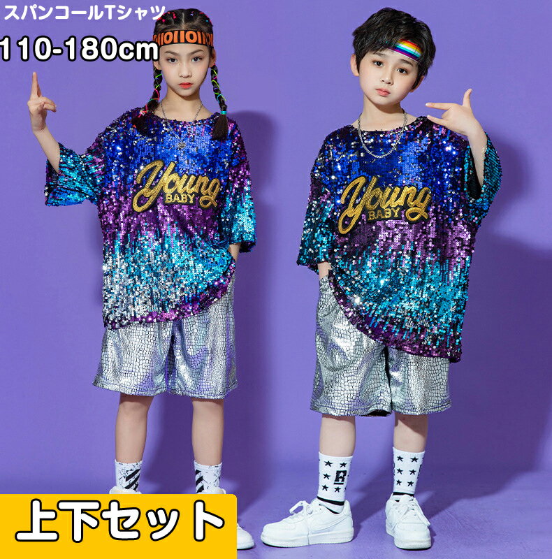 ダンス 衣装 ヒップホップ キッズ 子供服 上下セット 半袖 Tシャツ パンツ 女の子 男の子 HIPHOP ダンスウェア キッズ トップス パンツJAZZ DS ヒップホップ 衣装 ジュニア ジャズ 練習着 演出 発表会 韓国 ファッション ストリート ストリート系 ペイント【PR】crp54cd91