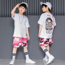 ＼＼返品、交換無料／／韓国 キッズ ダンス 衣装　キッズ ヒップホップ　2点セット Tシャツ パンツ　子供服 ヒップホップ　セットアップ 男女兼用 ジャージ 派手 原宿ファッション ヒップホップ 半袖 ダンス tシャツ パンツ ダンス 衣装 hiphop jazz