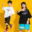 送料無料　ダンス衣装 セットアップ キッズ　韓国 男の子 女の子 子供服　イベント 三点セット トップス パンツ Tシャツ　スカート ダンウェア　ヒップホップ キッズ ガールズ　キッズダンス衣装　体操服 派手 110 120 130 140 150 160 170 180