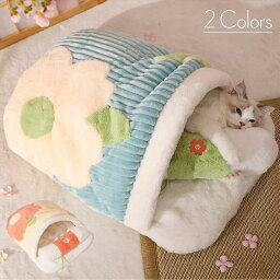 ペットベッド ねこのおふとん 猫 ベッド 犬 ペット用 布団 寝具 寝床 ソファー ベッド マット クッション 猫 ねこ ネコ 暖かい ギフト 通年 ふわふわ 送料無料