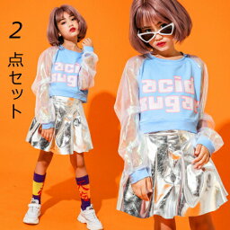 ＼＼返品、交換無料／／ダンス 衣装 キッズ セットアップ ファッション tシャツ スカート ガールズ hiphop 発表会 トップス シャツ ダンス ヒップホップ衣装 セットアップ ジュニア♪