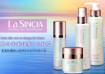 【送料無料】LS91 ラシンシア ナイトエッセンスパック 1本1mL×15本組