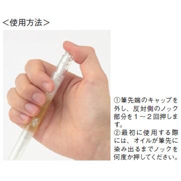 【送料無料】オーガニックビューティオイル　ネイル【アルガン＆ネロリ】2ml