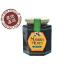 ラ・シンシア マヌカハニーUMF15+(生ハチミツ) 250g 2個セット