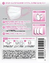Mo-moia　3層　不織布　マスク（女性・子供用）7枚入