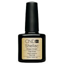 CND Shellac(シェラック)UVトップコート 7.3ml