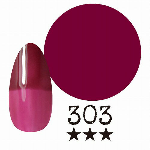 Rakuten - 国産カラージェル　アミーチ　303
