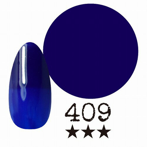 Rakuten - 国産カラージェル　アミーチ　409