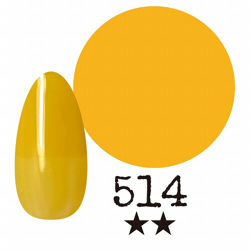 ●UV、LED対応（LED波長405nm±5推奨） ●容量：4g入 ●原産国：日本 ●化粧品届出済（爪化粧料） ●ソークオフジェル ※爪や皮膚に異常を感じた際はご使用を中止して下さい。 ※お子様の手の届かない所に保管して下さい。 ※パッケージ・価格等は予告なく変更になることがございます。 ※カラーはクリアチップに塗った色を再現しておりますが、お客様のモニター環境等により実際と異なる場合がございます。予めご了承ください。 ※こちらの商品は代引不可、配送方法はネコポスとさせていただきます。 ※日時、時間指定はできません。