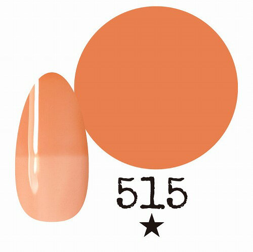 ●UV、LED対応（LED波長405nm±5推奨） ●容量：4g入 ●原産国：日本 ●化粧品届出済（爪化粧料） ●ソークオフジェル ※爪や皮膚に異常を感じた際はご使用を中止して下さい。 ※お子様の手の届かない所に保管して下さい。 ※パッケー...