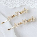 ファッション ヘアピン G 2個セット 髪止め ヘア アクセサリー