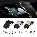 ヴォクシー AZR60系 スマホ 携帯 ホルダー エアコン吹き出し口 クリップ型 全3色 選択式 汎用品