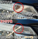 MPV H11.6-H14.2 LWEW、LW5W ウインカー LED S25 ピン角違い アンバー ステルス ハイフラ防止抵抗内蔵 リア用