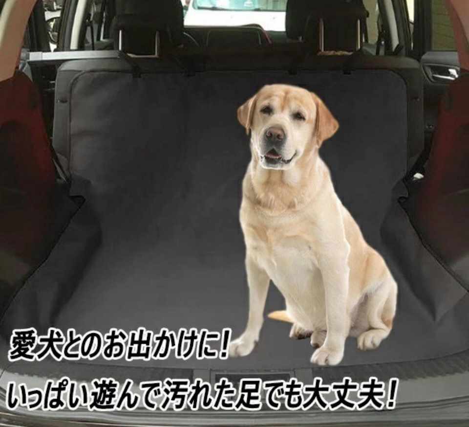 ミラバン 車内 ラゲッジマット リアラゲッジ ペット 海 スキー プール 汚れ防止対策 防水 アウトドア 汎用品