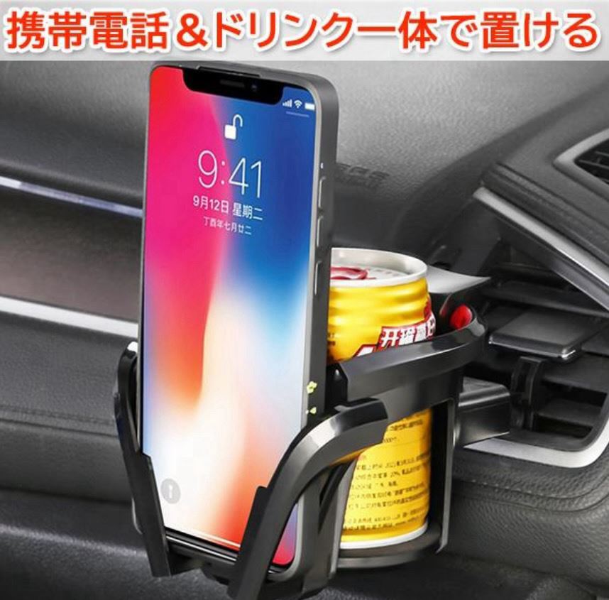 カローラ AE/CE/EE110系 車内 スマホ 携帯 ホルダー ドリンクホルダー 車載ホルダー 3