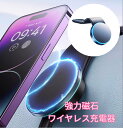CX-7 ER2P スマホ 携帯 ホルダー エアコン吹き出し口 クリップ型 全2 色 選択式 汎用品 スマホホルダー マグネット式受電(2)
