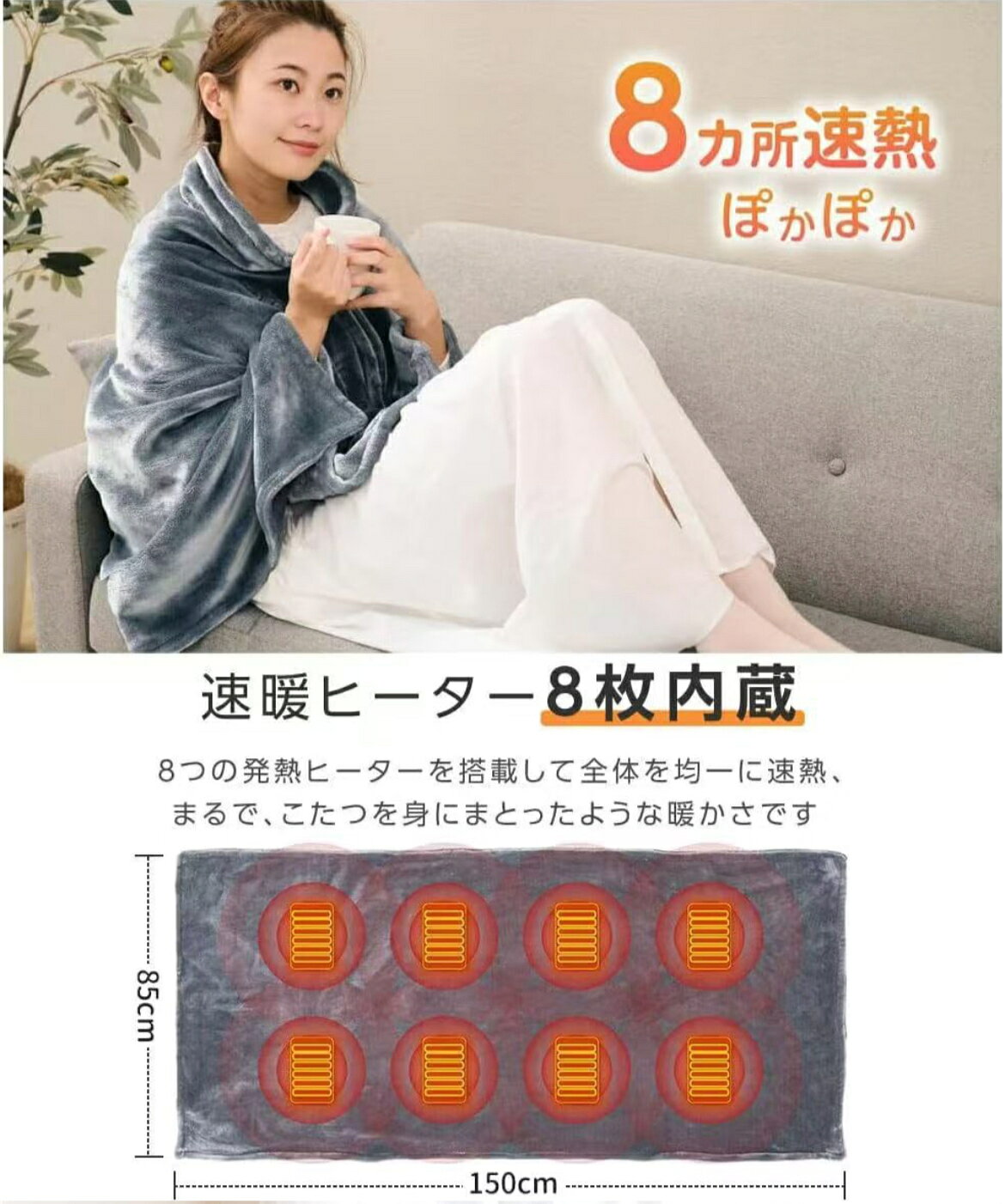 カローラアクシオ NRE160 電気毛布 掛敷き 兼用 USB 給電 災害 電気ブランケット ...