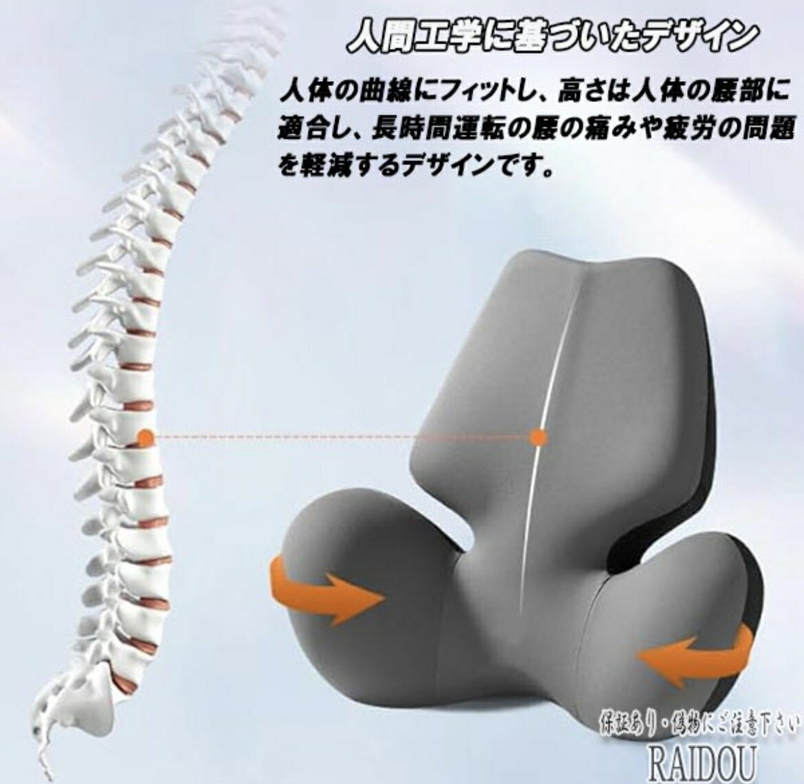 MPV LWFW、LW3W 腰クッション シートクッション 腰痛クッション 汎用品