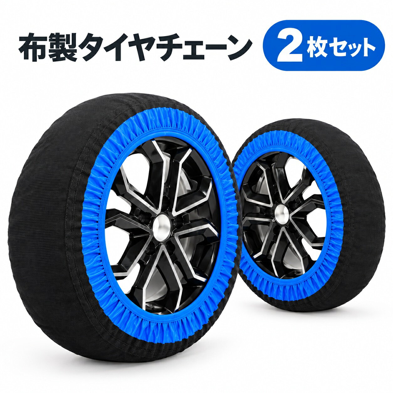 楽天市場】フリード（タイヤチェーン｜タイヤ・ホイール）：車用品<車