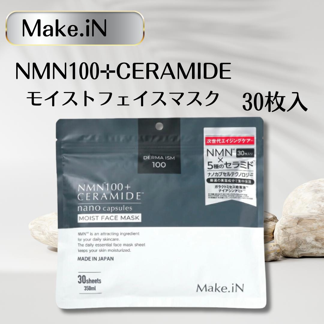 ߥ CERAMIDE NMN ⥤ ȥޥ 30 MOIST FACE MASK ⥤ եޥ 30 ѥå եޥ  ʬ ݼ 𥨥 ᤤ ײǽ᡼ ̵ 30 40 50 