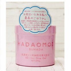 【HADAOMOI】ハダオモイヒト幹細胞オールインワンゲル290g ヒト幹細胞コスメ スキンケア ハリ 弾力 オールインワンゲル