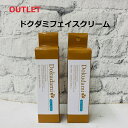 【アウトレット】ピコモンテ ドクダミフェイスクリーム50ml 2本 韓国製 ドクダミエキス プラセンタ ヒアルロン酸 化粧ノリ 肌荒れ対策